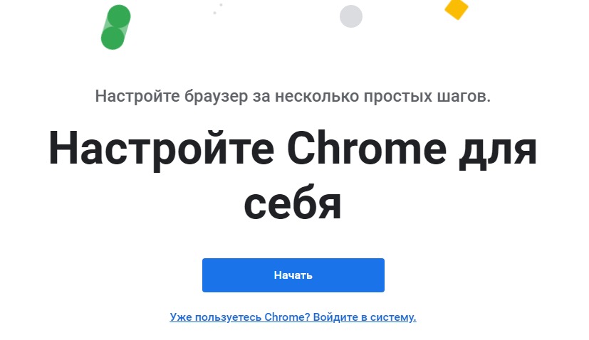 NetSupport RAT Install disguised as Google Chrome setup.
